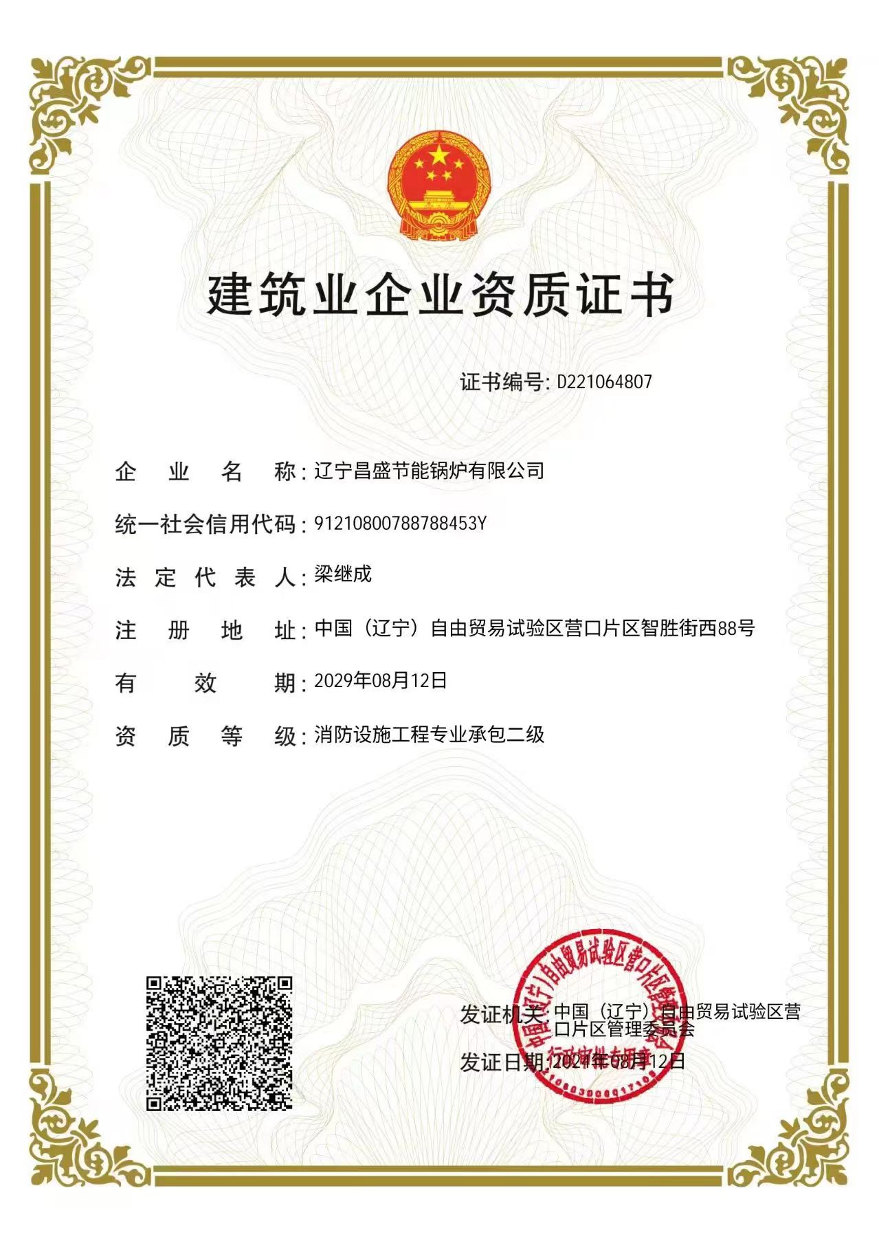 微信图片_20250215165705.jpg
