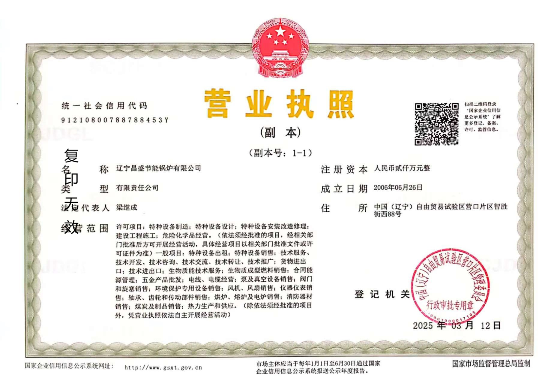 微信图片_20250318204219.png
